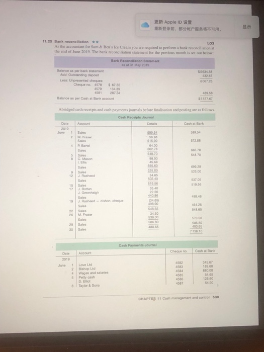 at Bank account are reproduced below. Please note that only the Cash