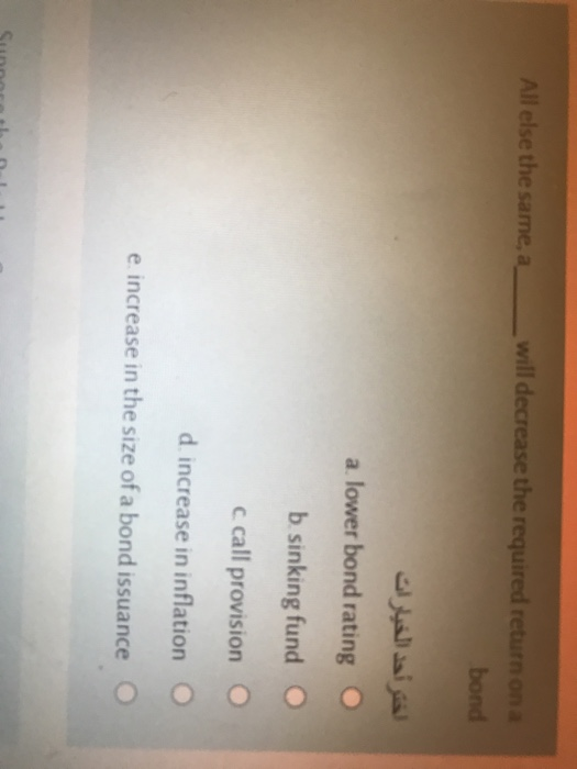  All else the same, a will decrease the required return on