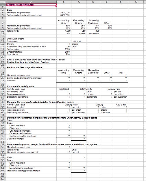 The solution to the chapter 7 "applying excel" problem in MANAGERIAL ACCOUNTING