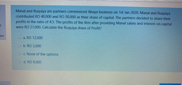  JUST NEED OPTION no need explain NO need for explanation i