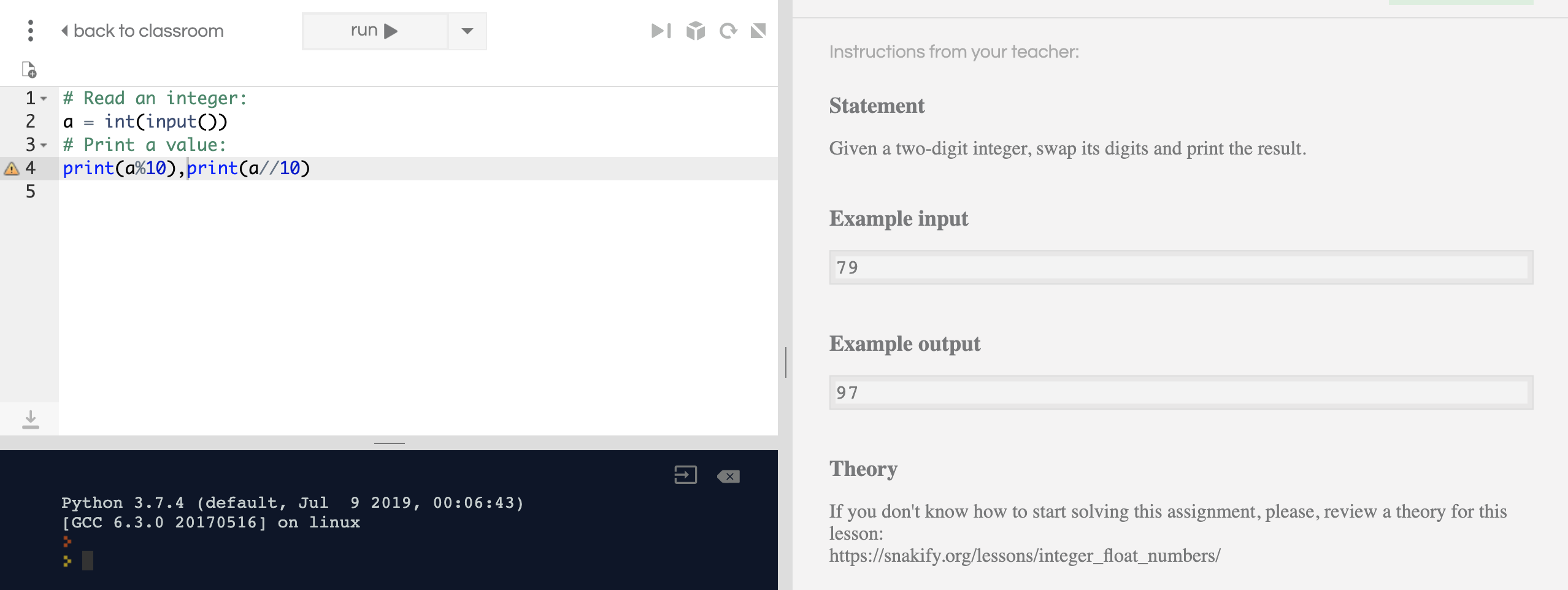 image text in transcribed