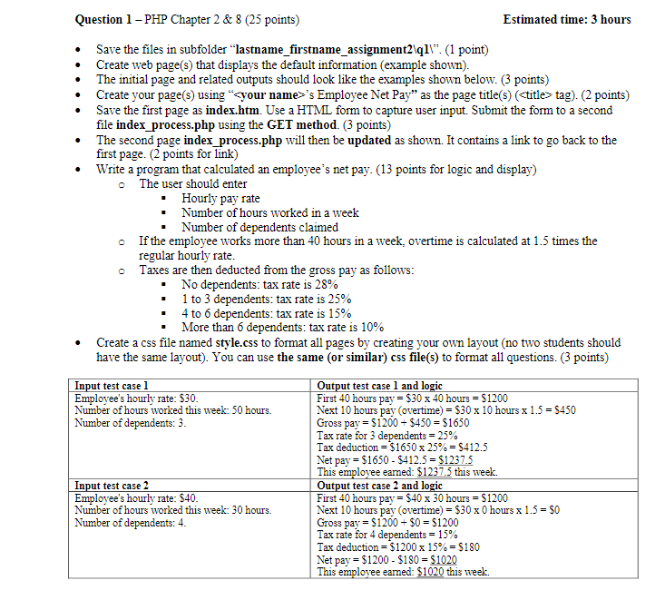 Create web page(s) that displays the default information (example shown). The initial