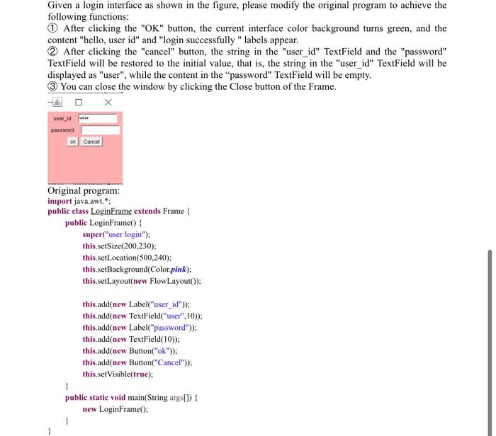  Given a login interface as shown in the figure, please modify