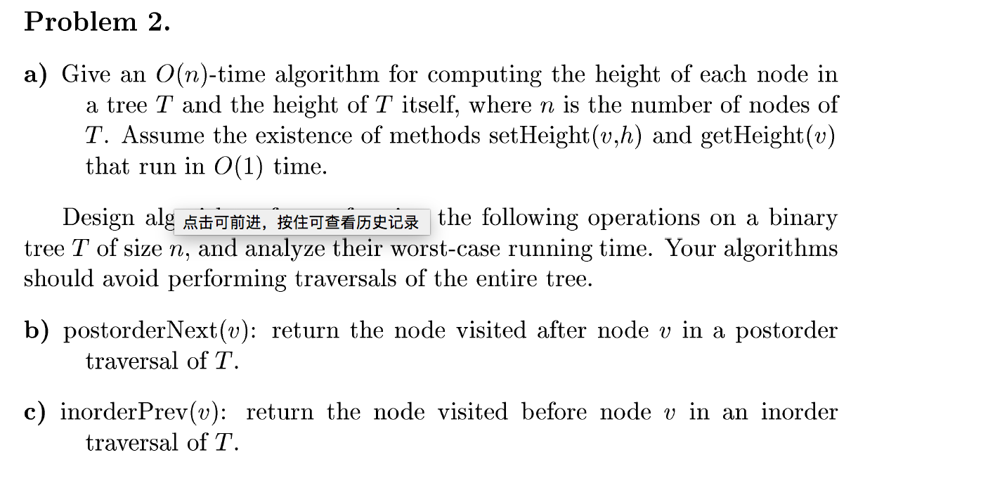 Problem 2. a) Give an O(n)-time algorithm for computing the height