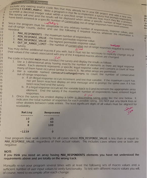  y existing source code files that may aready be in your