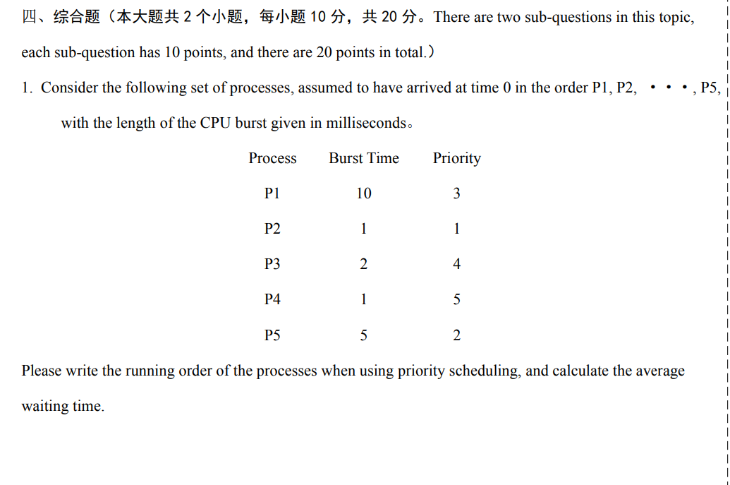 ( 2 , 10 , 20 There are two sub-questions in
