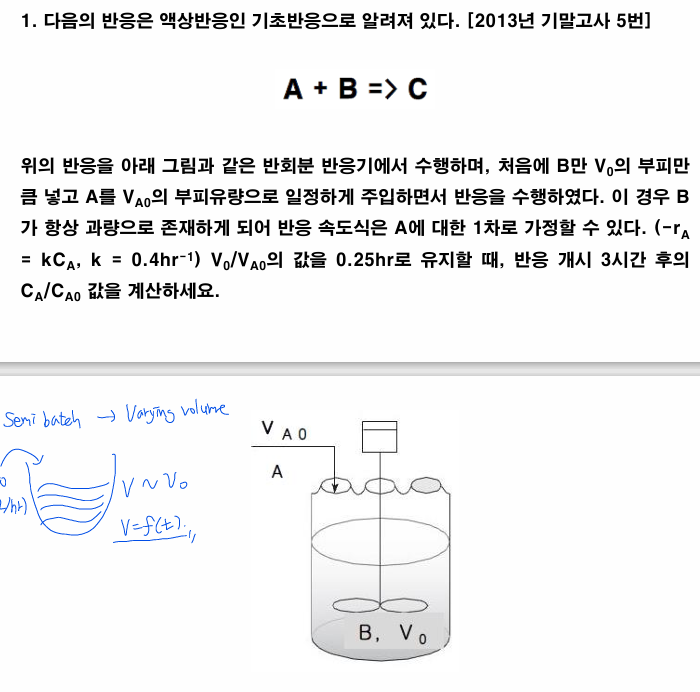  .[20135] A+B=>C ,BV0 AVA0.B A1. {:=kCA,k=0.4hr-1)V0VA00.25hr,3 CACA0. Semi bateh Varying volume