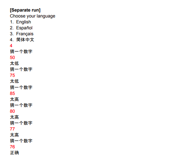 Trop bas Simplified #18 Chinese All translations above are from google translate.