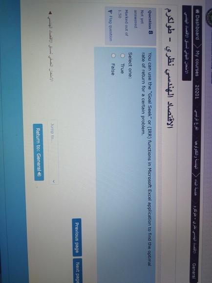 W Dashboard My courses 2004 General - ( Question 8 You