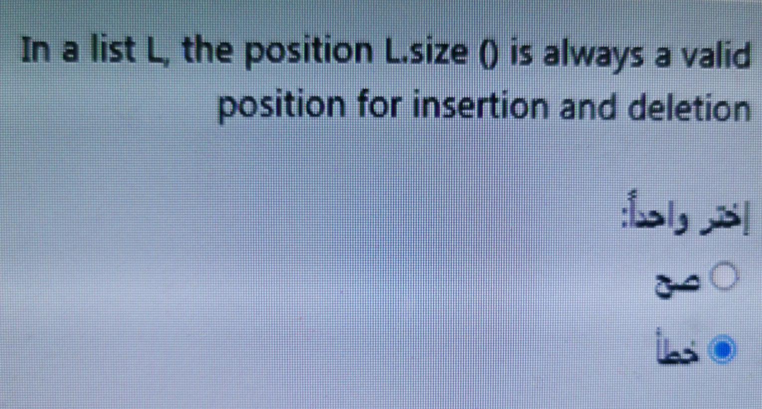  In a list L, the position L.size() is always a valid