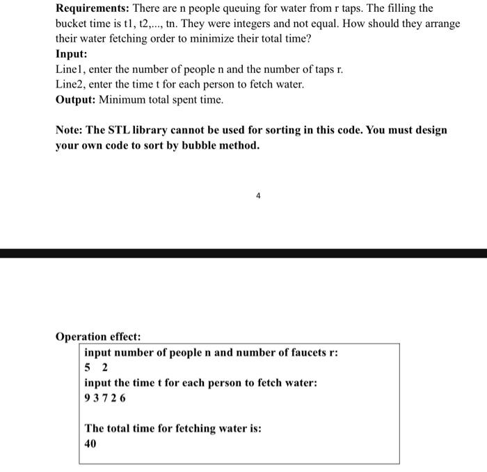  -Queuing for Water Algorithm Design and Analysis Using Dev-C++ Requirements: There