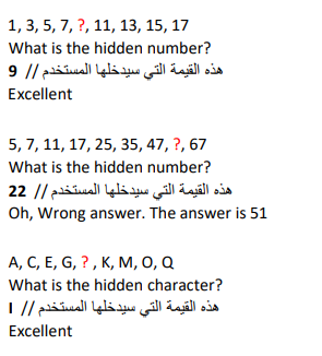 Strings of numbers and letters in java Project Idea java A program
