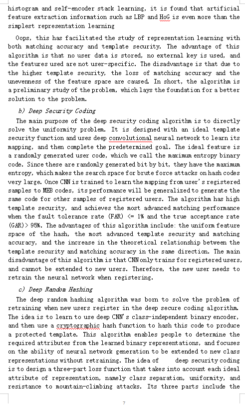 all aspects of our lives and become an indispensable technology around us.