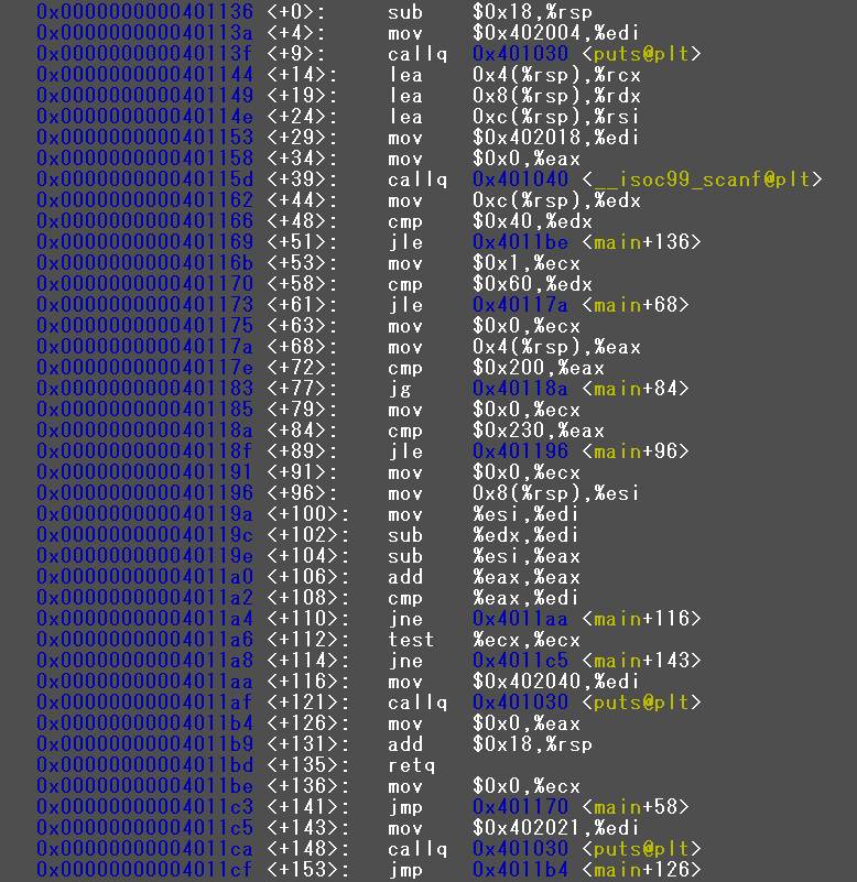  How to Find the correct three integer input(%d %d %d) from