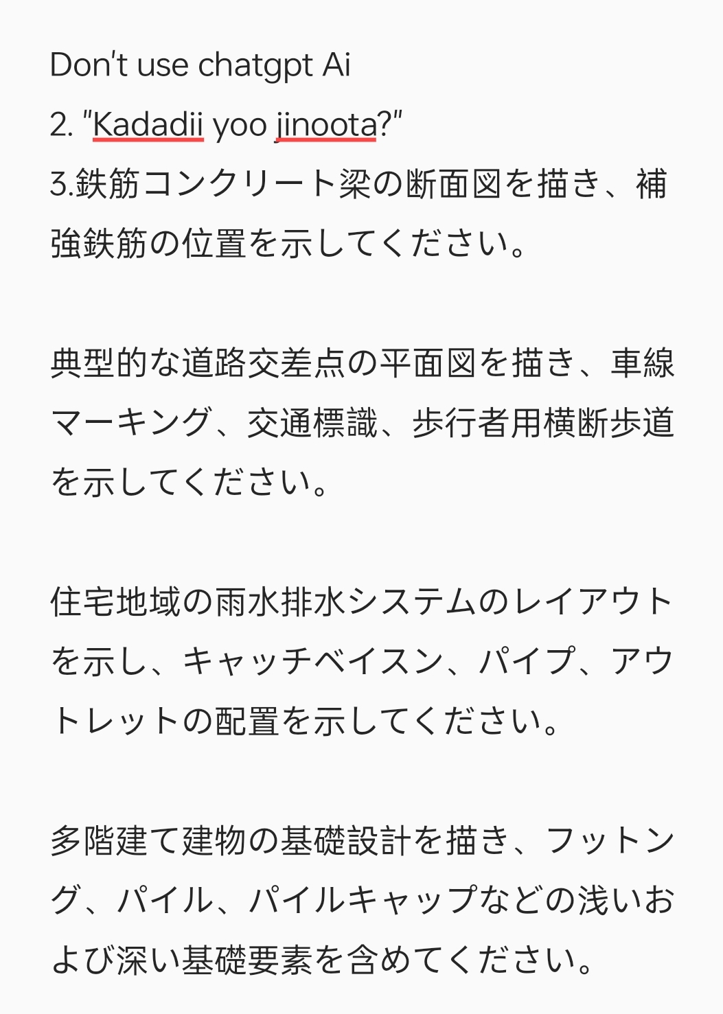 image text in transcribed