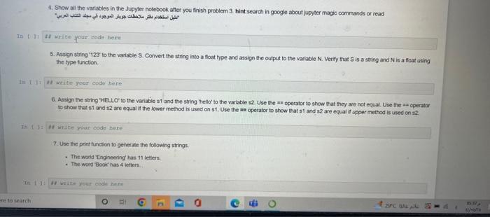 in python make it simple thx 4. Show all the variables in