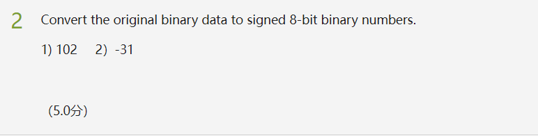 2 2 Convert the original binary data to signed 8-bit binary