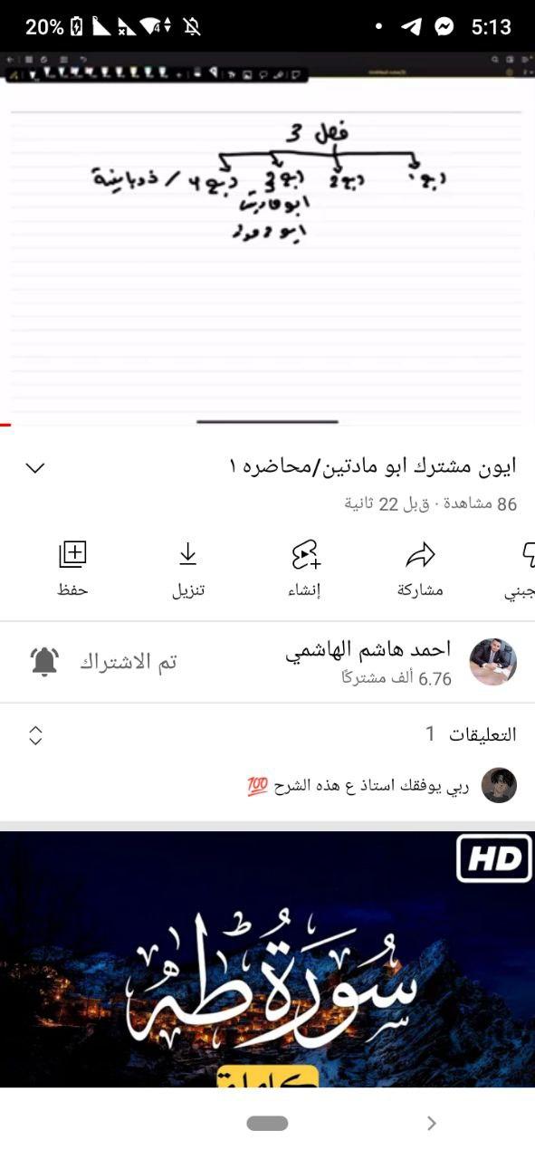  5:13 %20 3 TH . / / 86 - 22 If