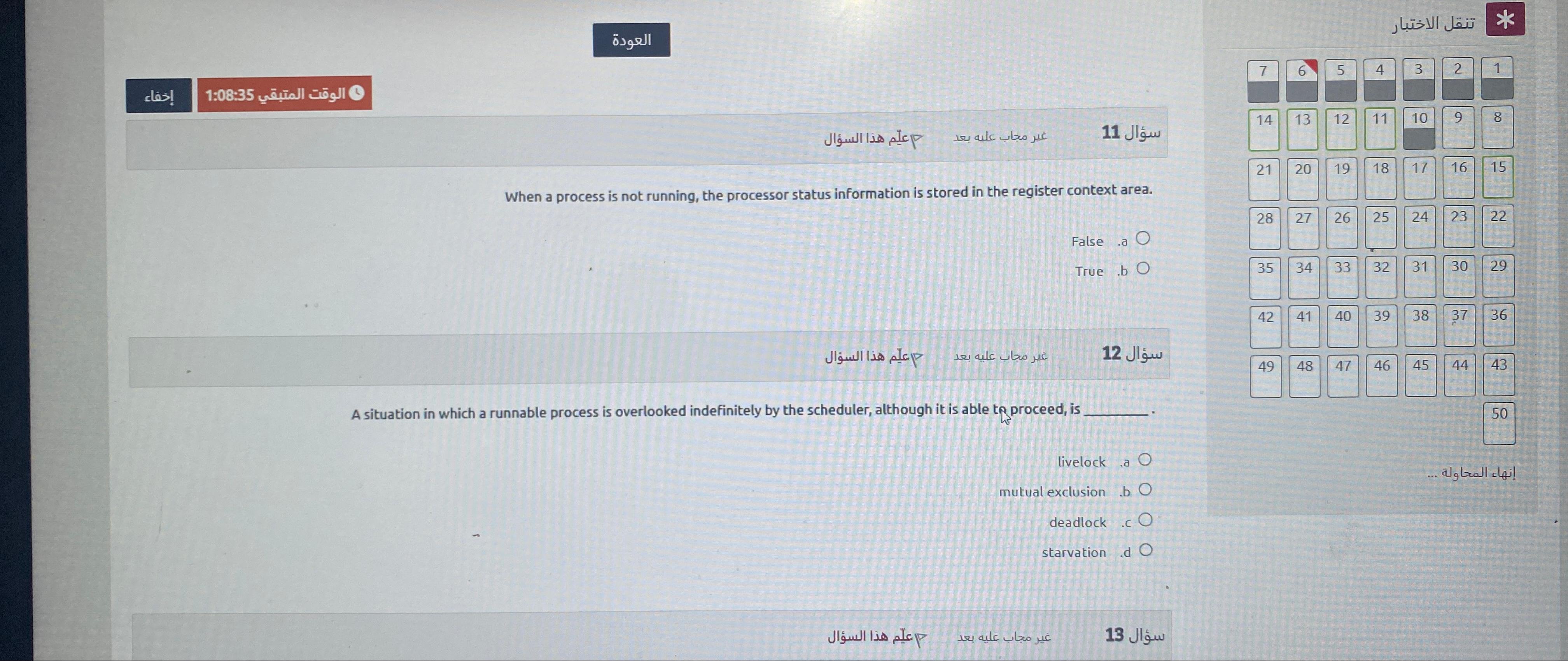  When a process is not running, the processor status information is