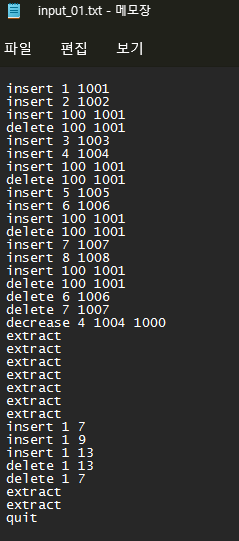 c languae input_01.txt - insert 11001 insert 21002 insert 1001001 delete 1001001