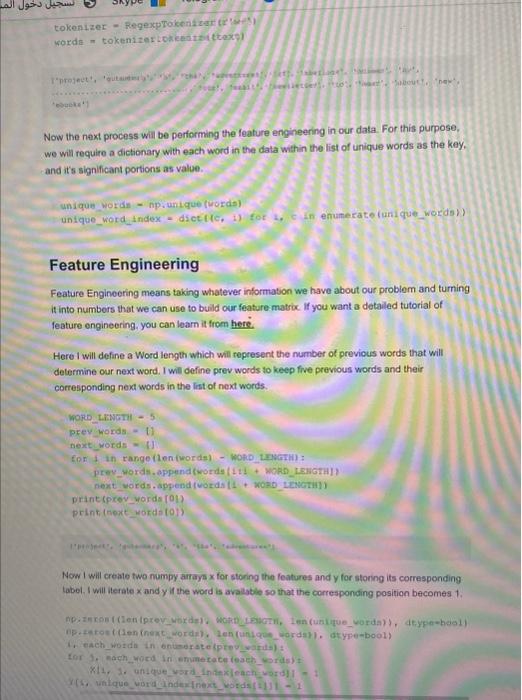 image text in transcribed