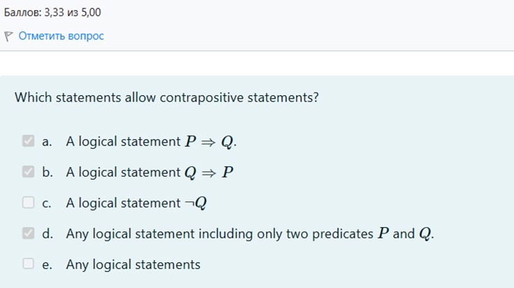  : 3,335,00 Which statements allow contrapositive statements? a. A logical statement