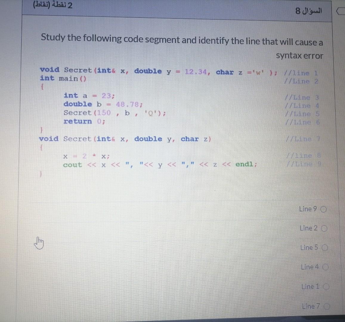 image text in transcribed