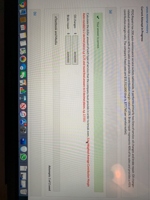  Show Attempt History Current Attempt in Progress PDQ Repairs has 200