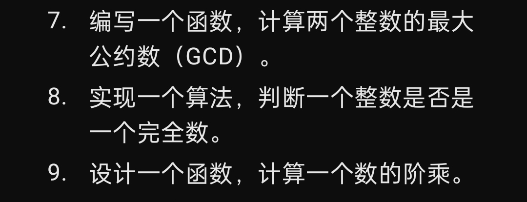  ,GCD , 