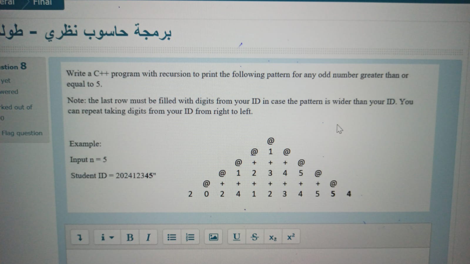  Example: Input n=5 Student ID =202412345'' can repeat taking digits from
