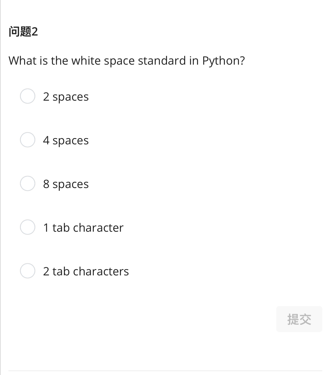  2 What is the white space standard in Python? 2 spaces