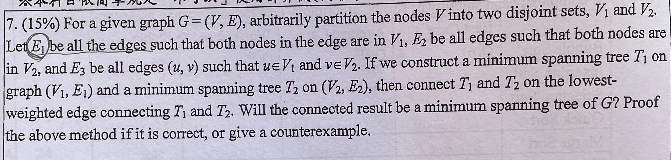  (15%) For a given graph G=(V,E), arbitrarily partition the nodes V