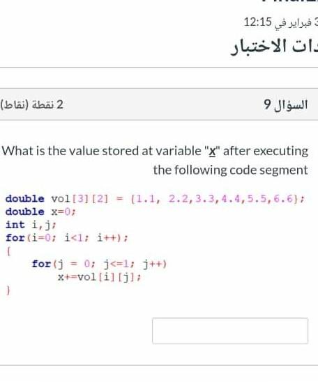 C++ Solution, fast please. = 12:15 2 () 9 What is the