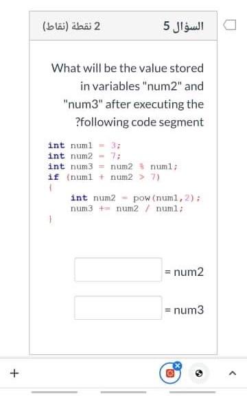  2 () 5 What will be the value stored in variables