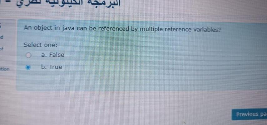  An object in java can be referenced by multiple reference variables?