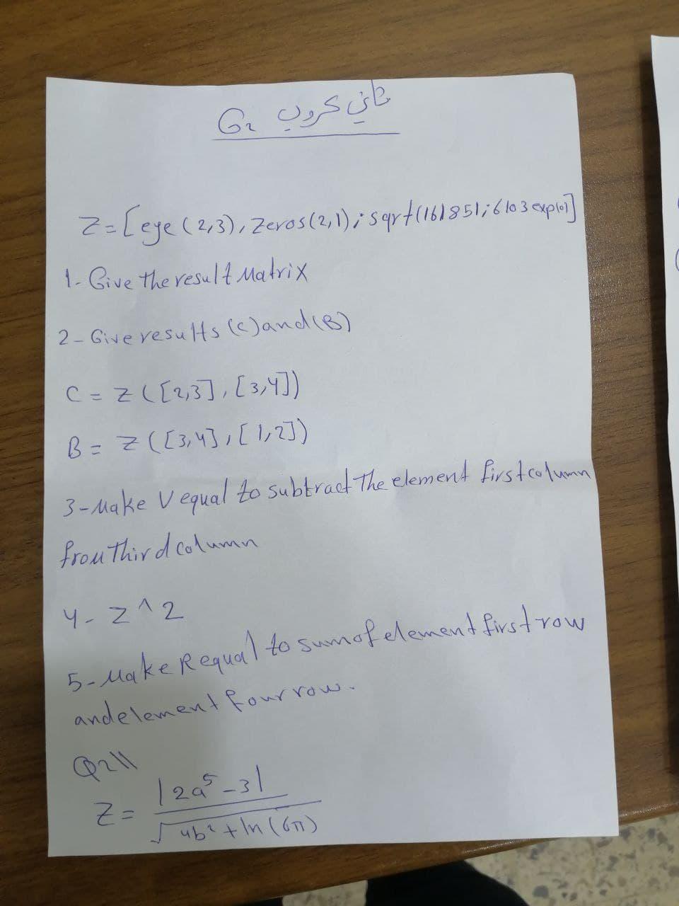 image text in transcribed