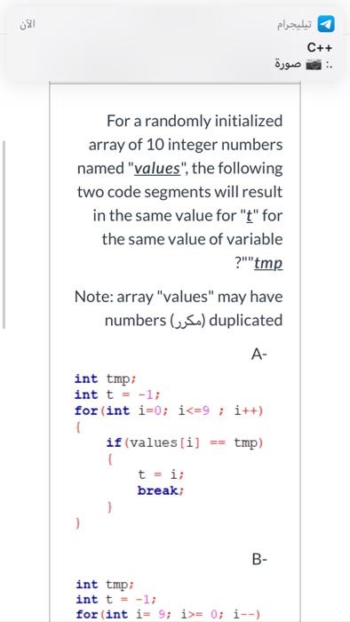  a C++ For a randomly initialized array of 10 integer numbers