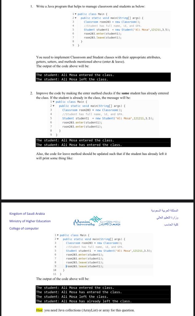  You need to implement Classroom and Student classes with their appropriate