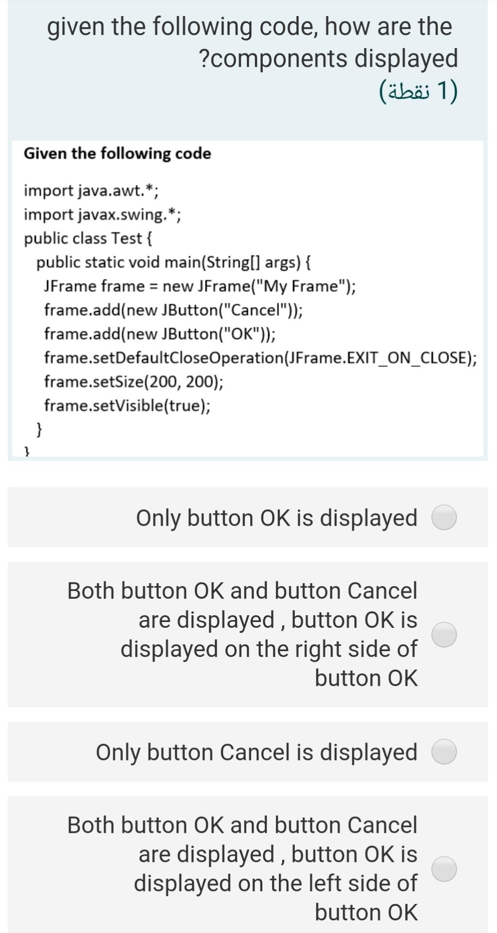  given the following code, how are the ?components displayed 1 (1