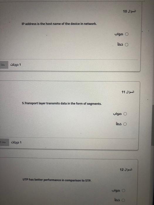 and uneven channels are not supported through FDMA. 1 5 3.Encoded signal