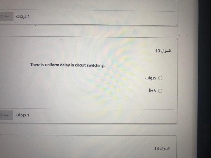 has chipping sequence only. 0 1 1 7 1.Conductor wires are insulated