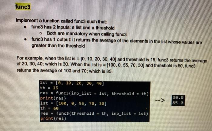 Inputs: a, b, c (assume all of them are integters) func1 has