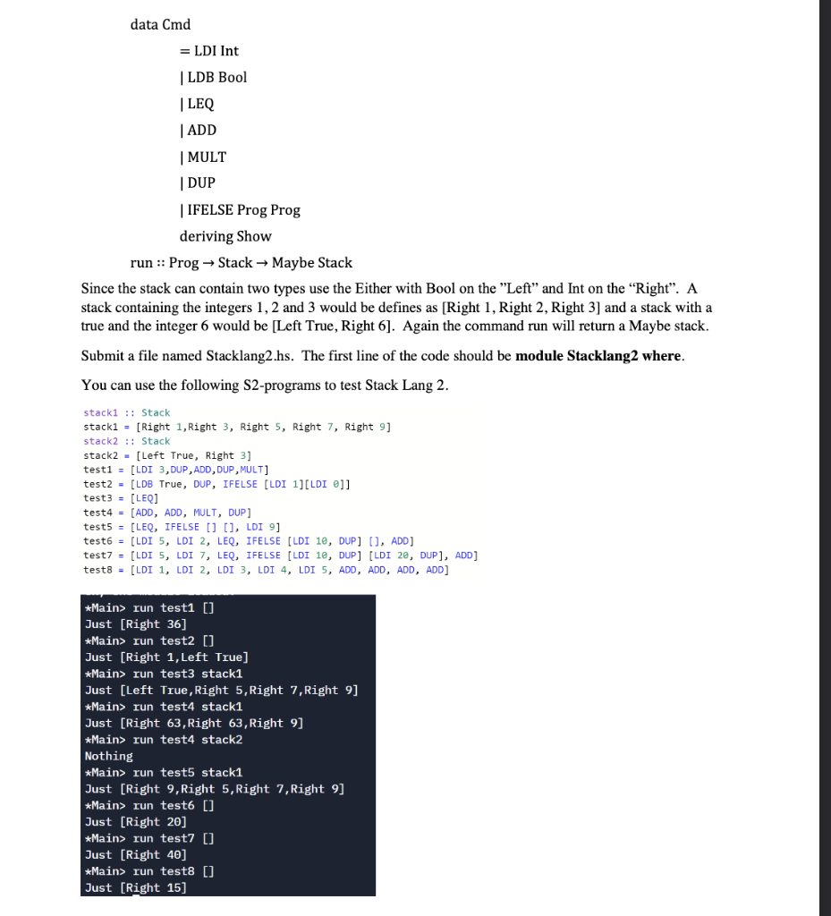 the verifier by running with the verifier and the test cases shown