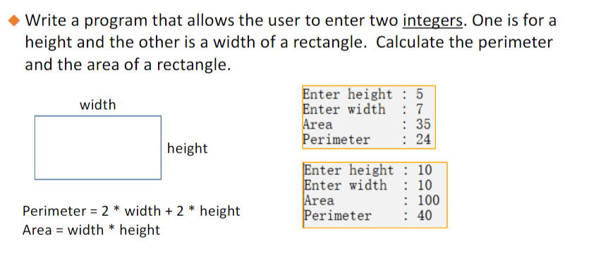  Write a program that allows the user to enter two integers.