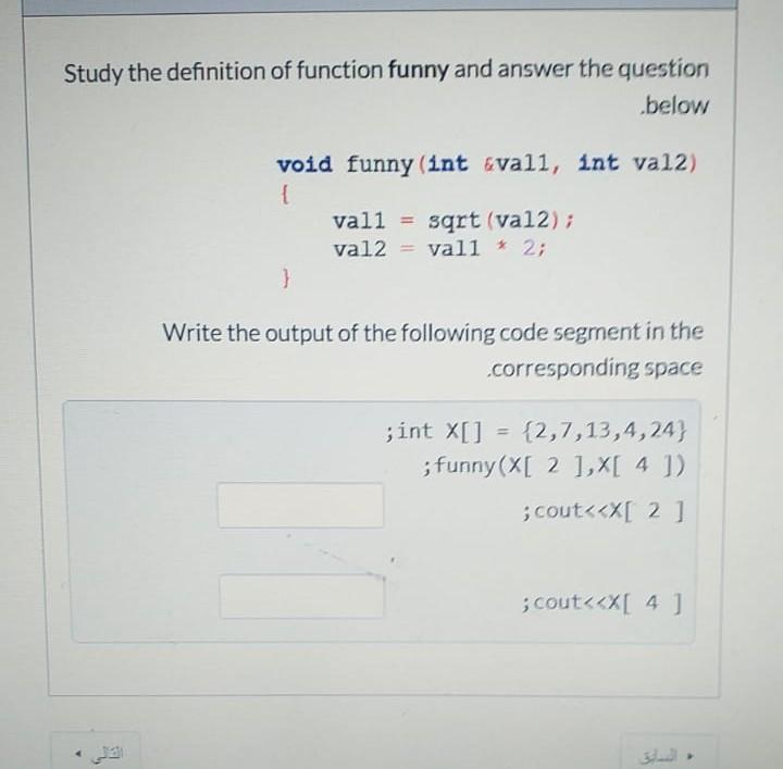 Study the definition of function funny and answer the question below