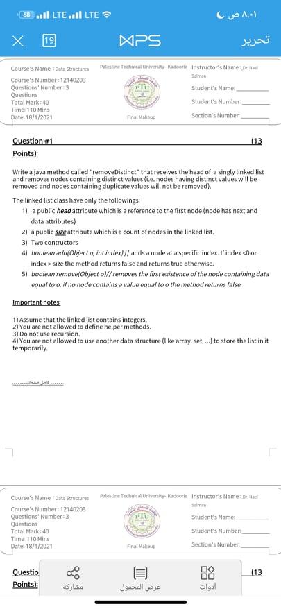  answer it quickly using java language pleaseeeeeeeeeee (68... LTE. LTE )