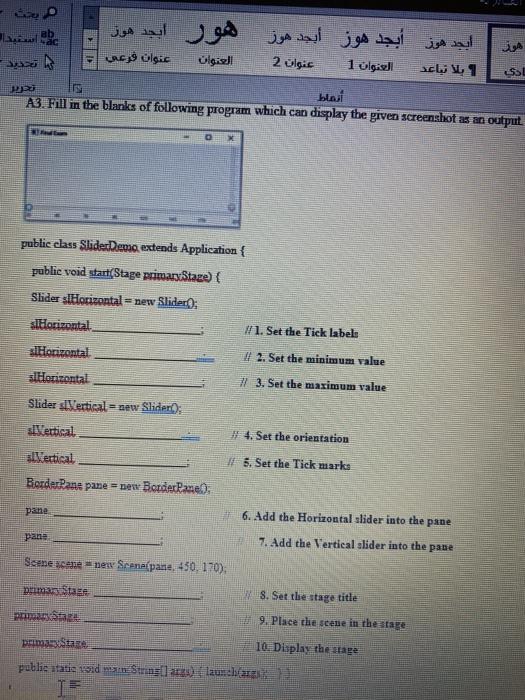 image text in transcribed