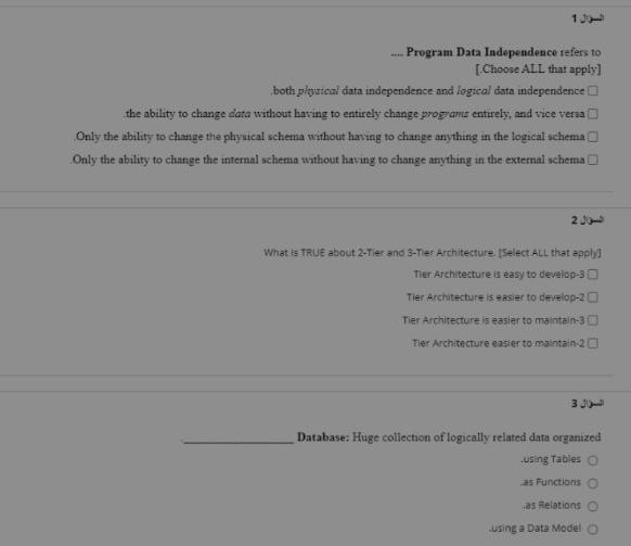  1 Program Data Independence refers to [Choose ALL that apply] both