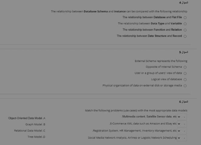 plocal data independence and logical data independence the ability to change data