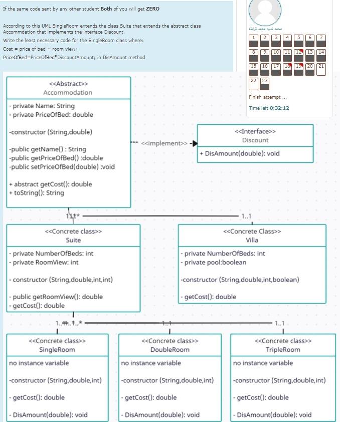  If the same code sent by any other student Both of